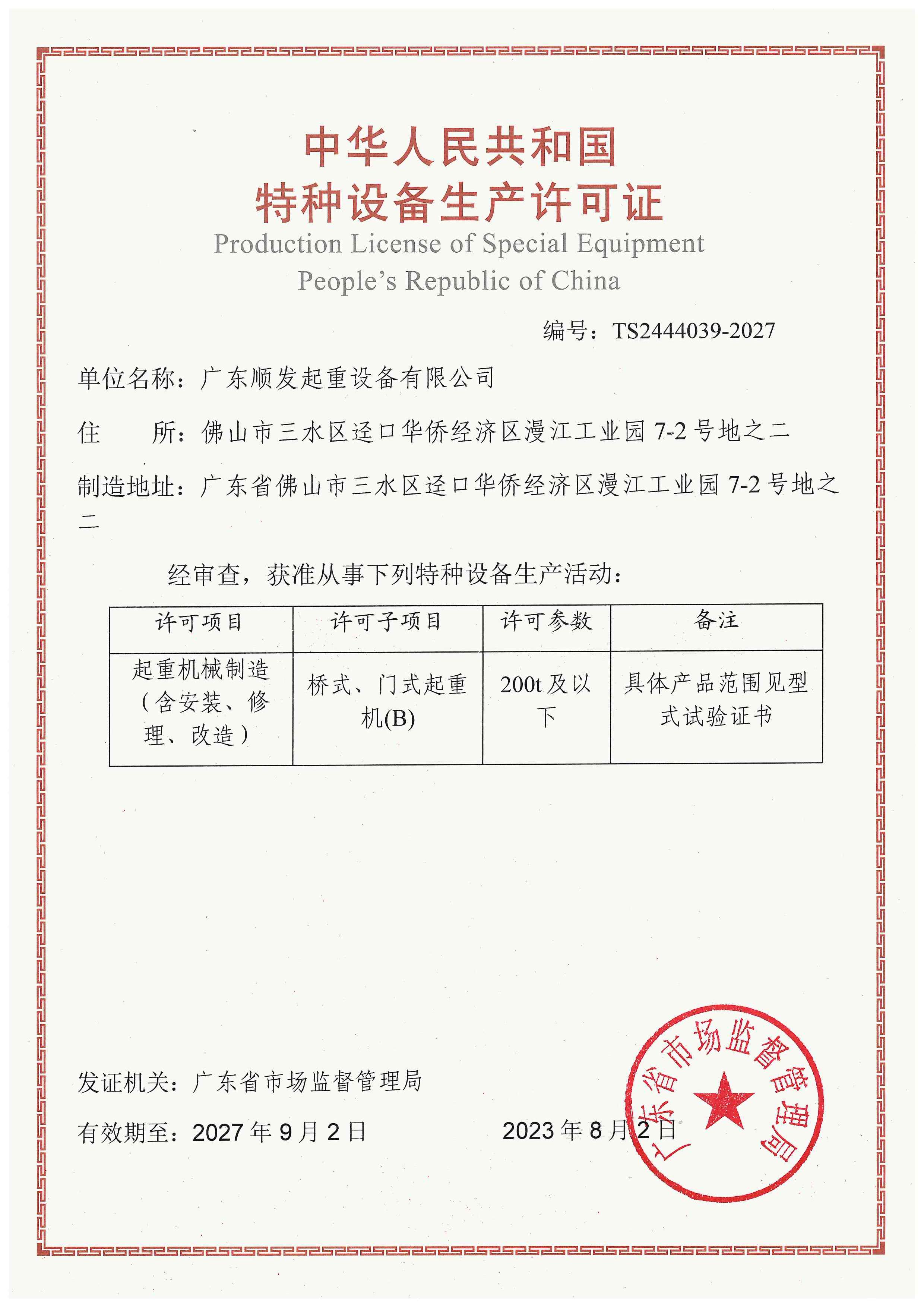 香港宝典免费资料网